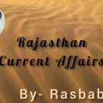 Rajasthan Current Affairs 1 August 2022