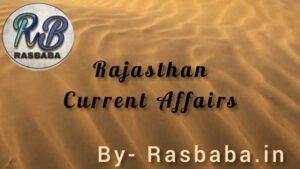 Rajasthan Current Affairs 1 August 2022