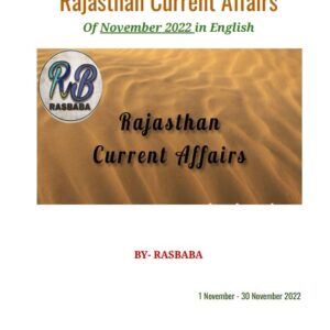 Rajasthan Current Affairs in English (November 2022)