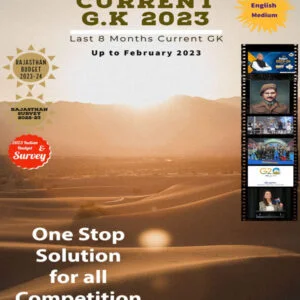 Annual 2023 Current Affairs (English)