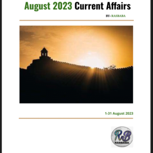 August 2023 Current Affairs (English)