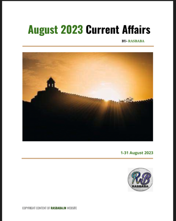 August 2023 Current Affairs (English)