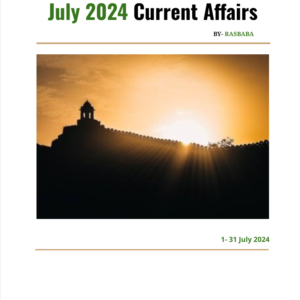 July 2024 Current Affairs in English