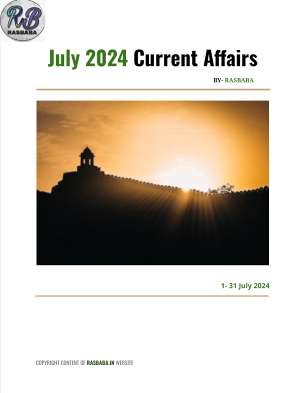 July 2024 Current Affairs in English