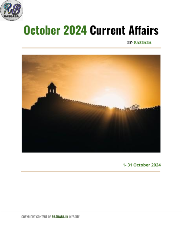 October 2024 Current Affairs in English