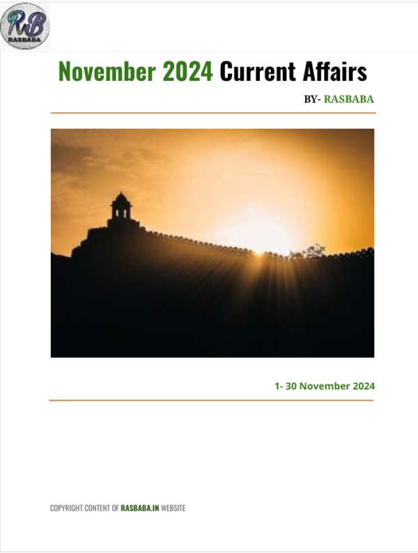 November 2024 Current Affairs in English