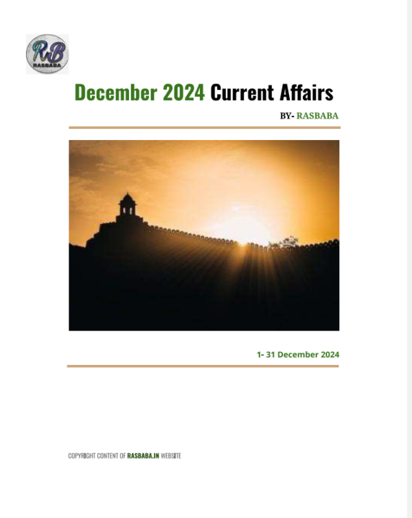 December 2024 Current Affairs in English