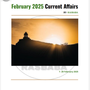February 2025 Current Affairs (English)
