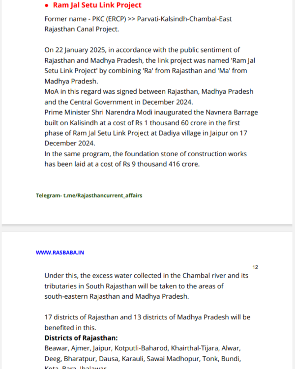 RASBABA current affairs 2025
