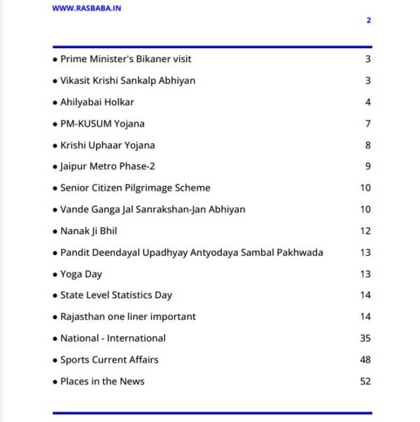RPSC May-June 2025 (English)