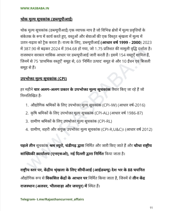 Rajasthan and India Census data