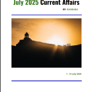 July 2025 (English)