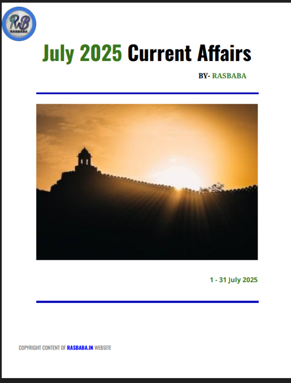 July 2025 (English)