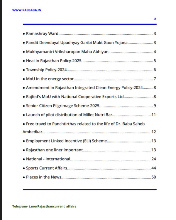 July 2025 (English) Current Affairs